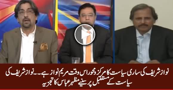 Mazhar Abbas Analysis on Future of Nawaz Sharif's Politics