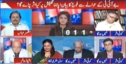 Mazhar Abbas Analysis on ISPR Statement About Panama Case JIT