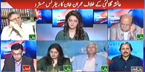 Mazhar Abbas Bashing Ayesha Gulalai on Her Controversial Behaviour