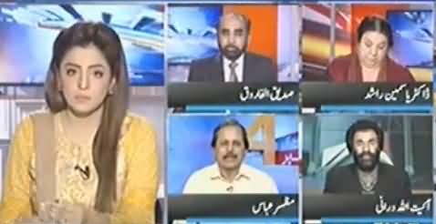 Mazhar Abbas Reveals What Aitzaz Ahsan & Kaira Advised Asif Zardari About PPP