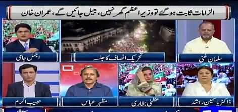 Mazhar Abbas Telling The Behavior of Nawaz Sharif & His Ministers With NAB