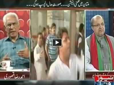 Mazrat Kay Sath (By Elections in Multan, Interesting Situation) - 9th October 2014