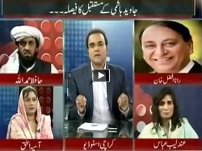 Mazrat Kay Sath (Javed Hashmi Ke Mustaqbil Ka Faisla) - 15th October 2014