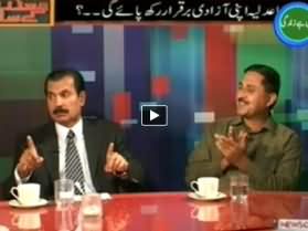 Mazrat Kay Saath (Kya Adlia Apni Azadi Barqarar Rakh Paye Gi?) - 11th December 2013