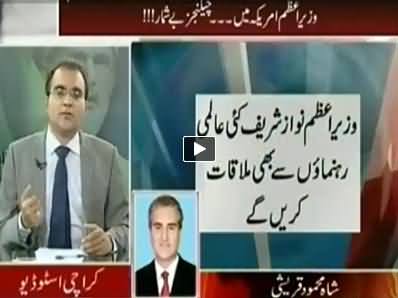 Mazrat Kay Sath (Nawaz Sharif in USA, Many Challenges) - 24th September 2014