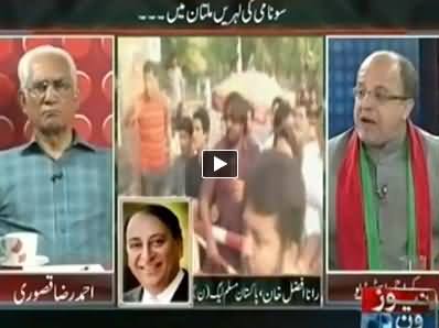 Mazrat Kay Sath Part - 2 (Tsunami Ki Lehrein Multan Mein) - 9th October 2014