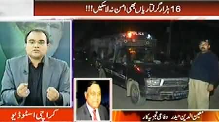 Mazrat Ke Saath (16 Thousands Arrests Could Not Establish Peace) – 18th September 2014