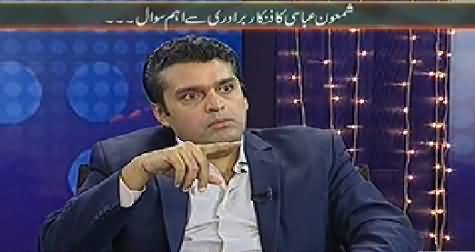 Mazrat Ke Saath (2nd Day Eid Special Program) – 7th October 2014