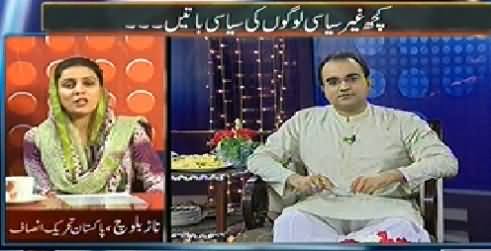 Mazrat Ke Saath (Bakra Eid Special Transmission) – 6th October 2014