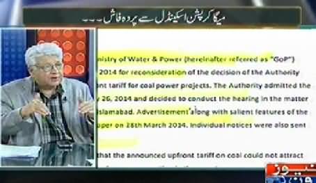 Mazrat Ke Saath (Mega Corruption Scandal Exposed) – 25th September 2014