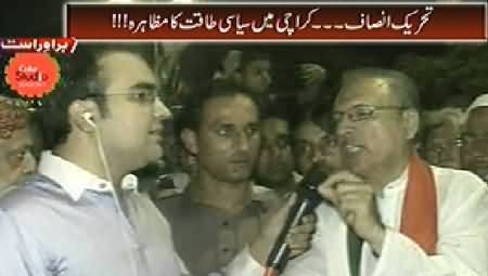 Mazrat Ke Saath (PTI Going to Show Its Power in Karachi) – 20th September 2014