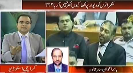 Mazrat Ke Saath (Special Transmission Azadi & Inqilab March) – 19th September 2014