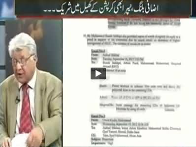 Mazrat Ke Saath (Two Mega Corruption Scandals Exposed) – 29th September 2014