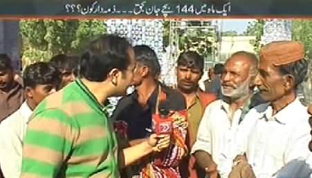 Mazrat Ke Sath (144 Children Died in One Month in Thar) - 2nd January 2015