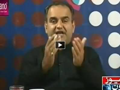 Mazrat Ke Sath (14th August on D Chowk, Is Revolution Coming?) – 17th July 2014