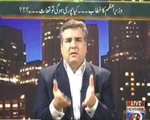 Maazrat Ke sath - 20th August 2013 (Wazir-e-Azam Ka Khitaab...Kiya Puri Hogi Tawakkoat?)