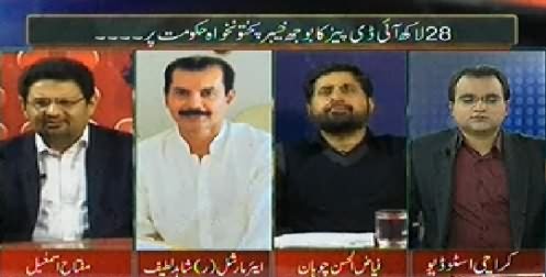 Mazrat Ke Sath (28 Lac IDPs Burden on KPK Govt) – 18th November 2014