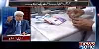 Mazrat Ke Sath (A Test For Accountability Institutions) – 6th March 2015