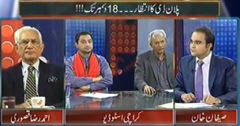 Mazrat Ke Sath (After 18th December Imran Khan Will Reveal Plan D) – 6th December 2014