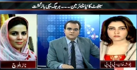 Mazrat Ke Sath (Agla Chairman Senate Kaun Hoga?) – 9th March 2015