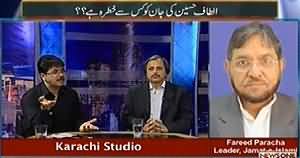 Mazrat Ke Sath (Altaf Hussain Ki Jaan Ko Kis Se Khatra Hai?) – 31st January 2014