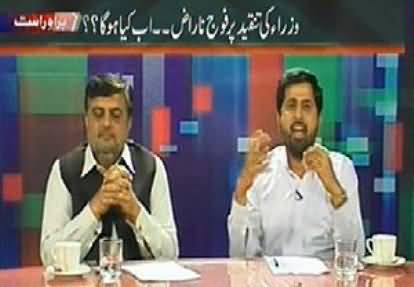 Maazrat Ke Saath (Army Angry on PMLN Ministers, What will Happen?) – 10th April 2014