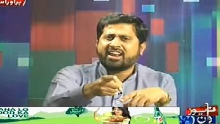 Mazrat Ke Sath (Azadi March Aur Inqilab March Ka Mustaqbil) – 12th August 2014