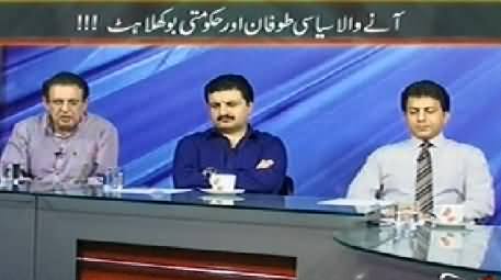 Mazrat Ke Sath (Azadi March & Revolution, What is Govt's Plan) – 1st August 2014