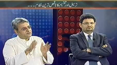 Mazrat Ke Sath (Circular Debt Exceeds 350 Billion Rs) - 22nd July 2014