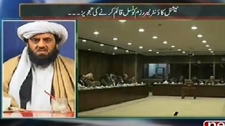 Mazrat Ke Sath (Dehshatgardi Ke Khilaf Plan Tayyar) - 23rd December 2014