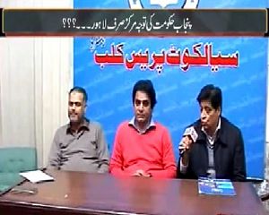 Mazrat Ke Sath (Development Projects of Punjab Govt) – 25th February 2015