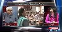 Mazrat Ke Sath (Education Being Sold in Pakistan) – 21st September 2015