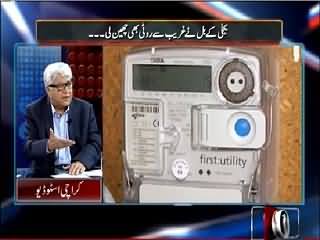 Mazrat Ke Sath (Electricity Bills and Poor Public) – 13th March 2015