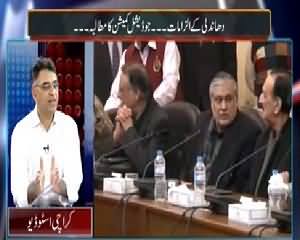 Mazrat Ke Sath (Failure of Political Class) – 12th January 2015