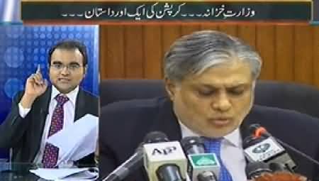 Mazrat Ke Sath (Finance Minister, Another Story of Corruption) - 22nd October 2014