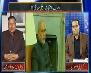 Mazrat Ke Sath (Govt is Itself Dangerous For Democracy) - 14th January 2015