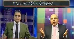 Maazrat Ke Sath (Hamara Dushman Sher Ban Chuka Hai) - 22nd January 2014