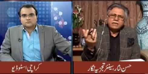 Mazrat Ke Sath (Hassan Nisar Exclusive Interview) - 21st January 2015