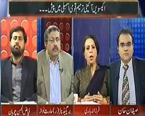 Mazrat Ke Sath (Hum Haalat e Jang Mein Hain) – 5th January 2015