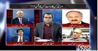 Mazrat Ke Sath (Important Visits of Army Chief) - 27th January 2015
