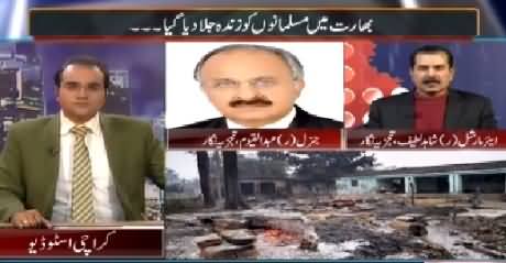 Mazrat Ke Sath (Indian Mein Muslamano Ko Zinda Jala Diya Gya) - 20th January 2015