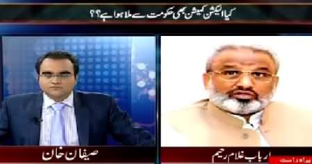 Mazrat Ke Sath (Is Election Commission Involved in Rigging?) – 5th March 2015