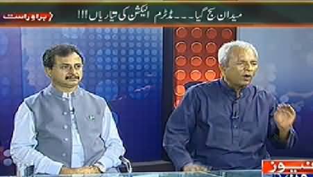 Mazrat Ke Sath (Is Pakistan Going Towards Mid Term Elections) – 15th July 2014