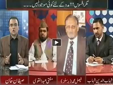 Mazrat Ke Sath (Israel's Terrorism Against Gaza, Every One Silent) – 21st July 2014