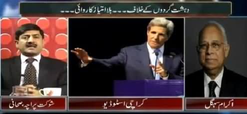 Mazrat Ke Sath (John Kerry Ka Daur e Pakistan) - 13th January 2015