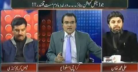 Mazrat Ke Sath (Judicial Commission Ya Pakistan Band) - 15th December 2014