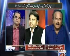 Maazrat Ke Saath (Kal Hogi Nawaz Obama Ki Mulakat!!) – 22nd October 2013