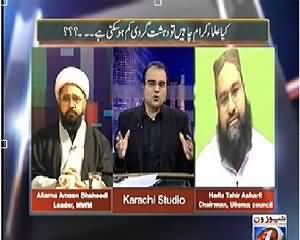 Mazrat Ke Saath (Kya Ullema Ikraam Dehshatgardi Kam Karsakte Hain?) - 24th December 2013