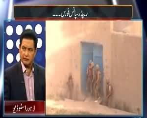 Mazrat Ke Sath (Lahore Mein Dehshatgardi Ke 30 Incidents) – 23rd February 2015