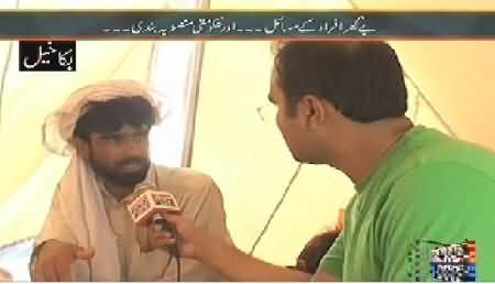 Mazrat Ke Sath (Live Program From IDPs Camps) – 1st July 2014